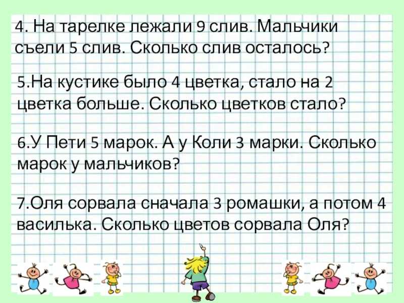Задача по математике - 11771 | образовательный портал. решение задач по физике, математике, химии. справочник физико-химических величин. онлайн-учебники.