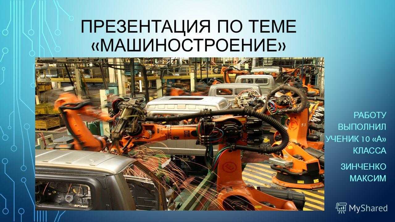 Презентация по географии на тему агломерации мира (11 класс)  доклад, проект