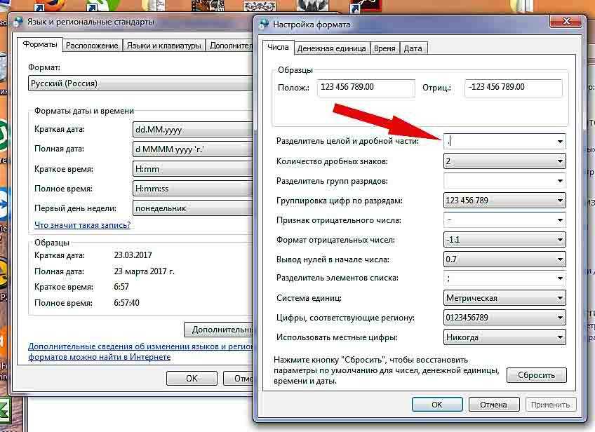 Как правильно удалить из текста таблицы excel лишние символы и пробелы