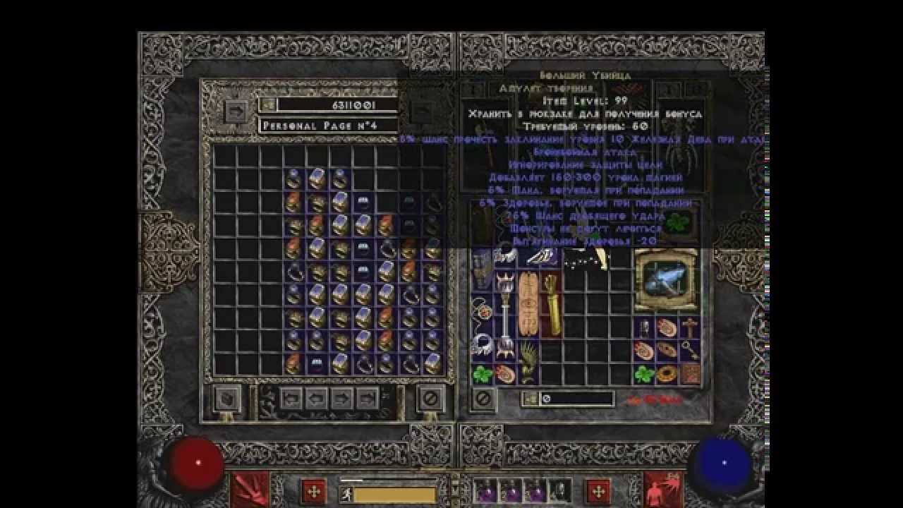 Horadric cube recipes - purediablo