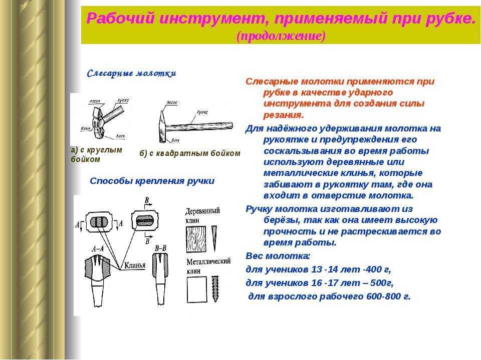 Слесарные работы в автосервисе: понятие и виды работ