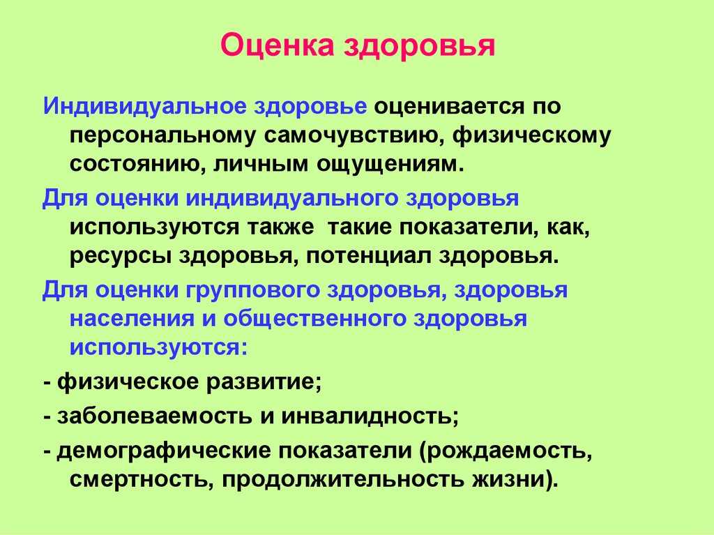 Демографические показатели — это… основные понятия, значение показателей и назначение