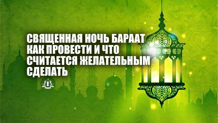 Арабская ночь: значение и особенности этого понятия