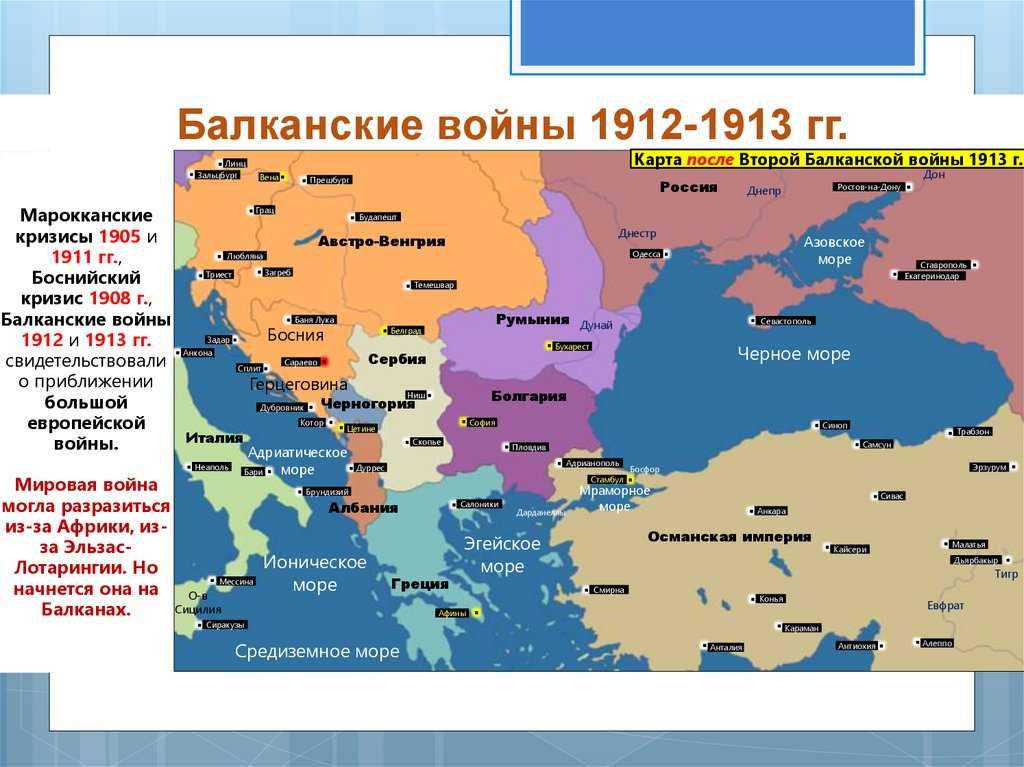 Бекрия боснии: что означает термин и его историческое значение