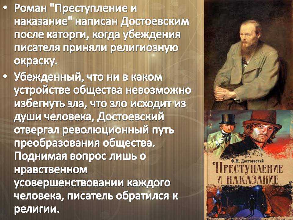 Какие иностранные языки знал федор достоевский? узнайте все о языковых навыках великого русского писателя