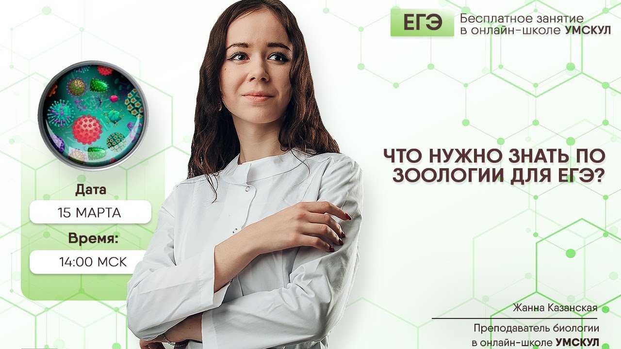 Какие науки связаны с биологией? - наука - 2024