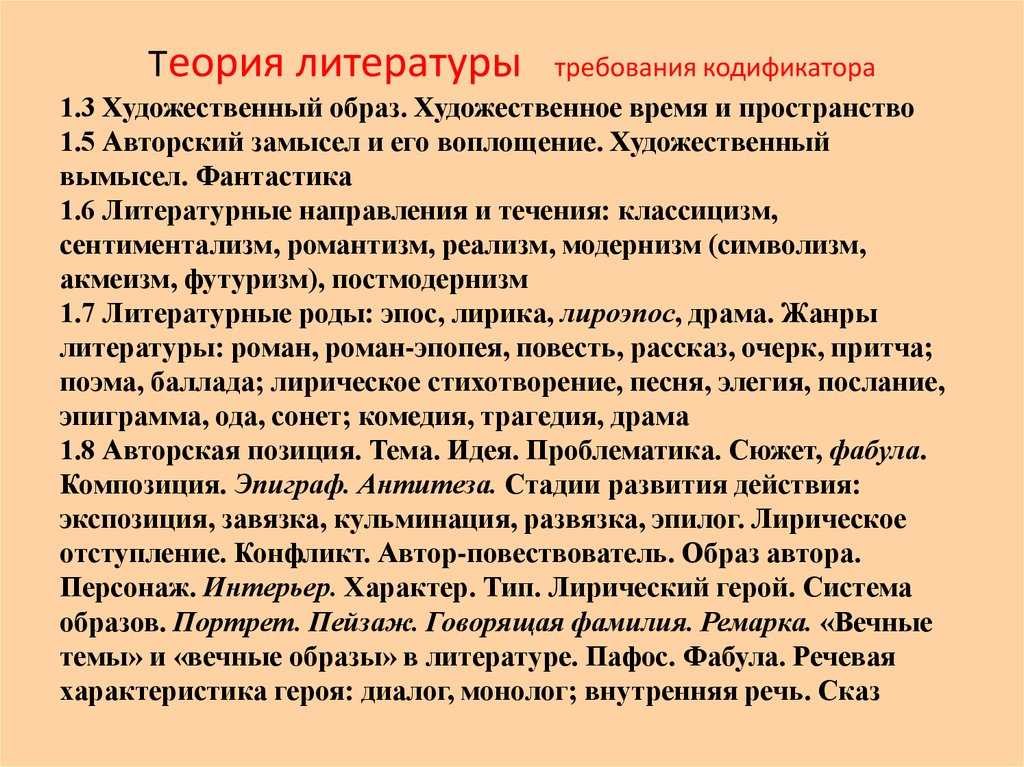 Подготовка к егэ: смысловую связь между примерами