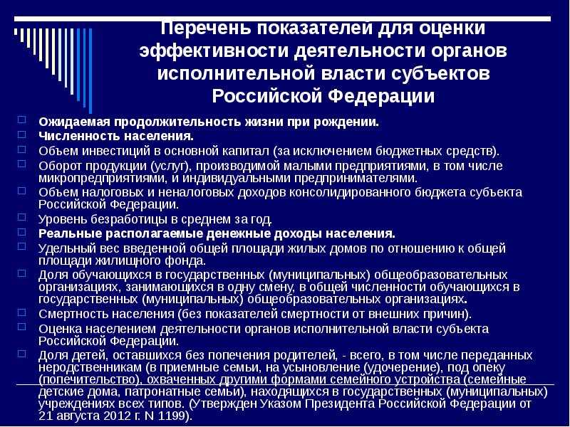 Формула расчета плотности автомобильных дорог. общее состояние территориальной дорожной сети россии. места общего пользования