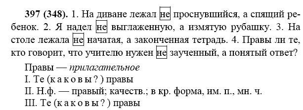 Предлоги