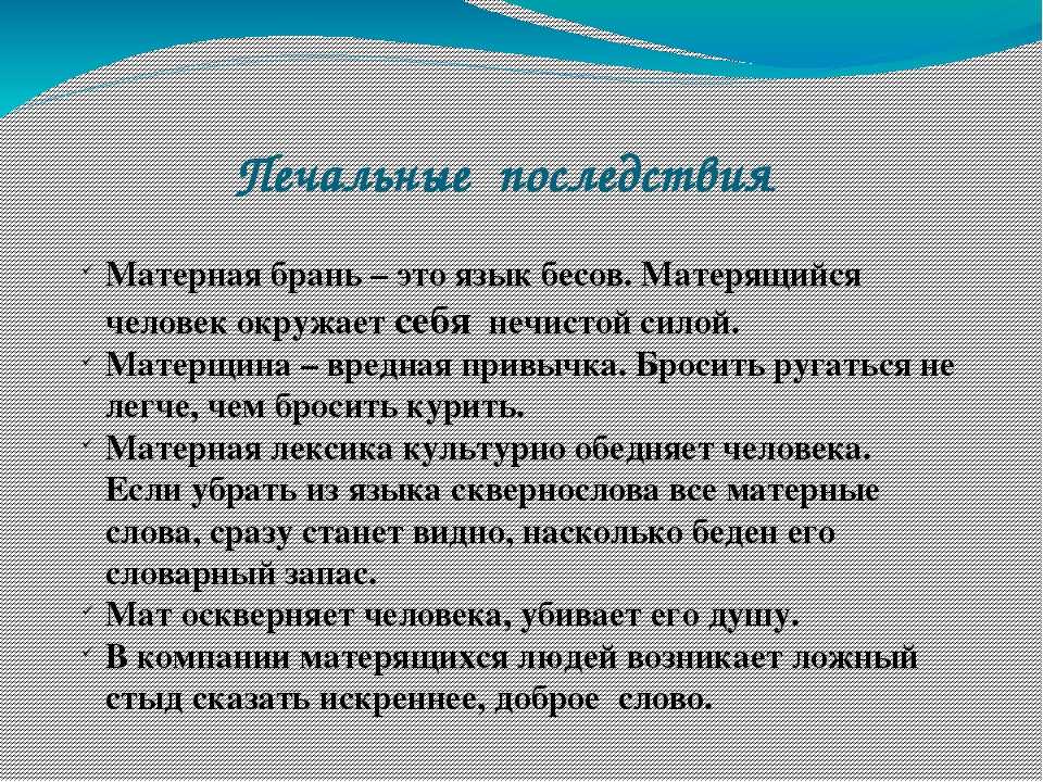 Что значит гора родит мышь. "гора родила мышь" - значение и происхождение фразеологизма с примерами