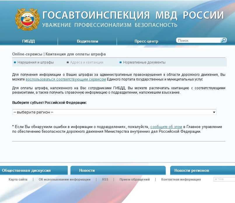 Значение запроса ответ по фискальным положениям