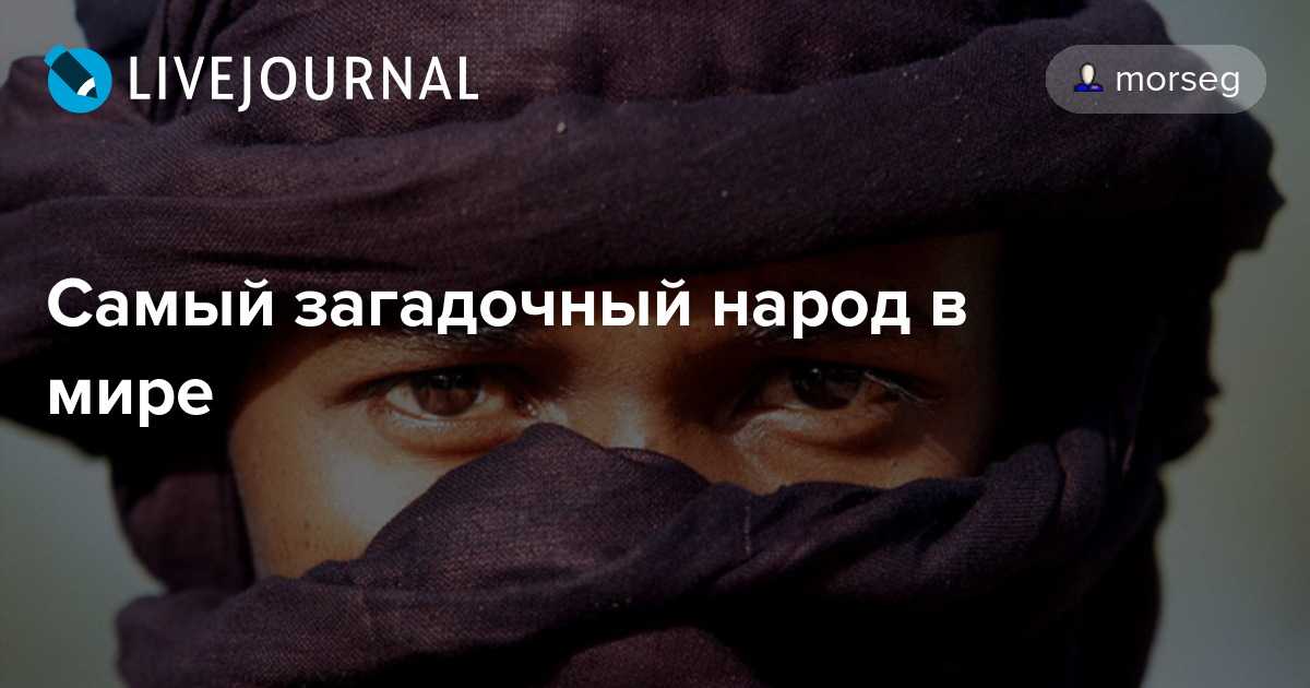 Северная африка. алжир
