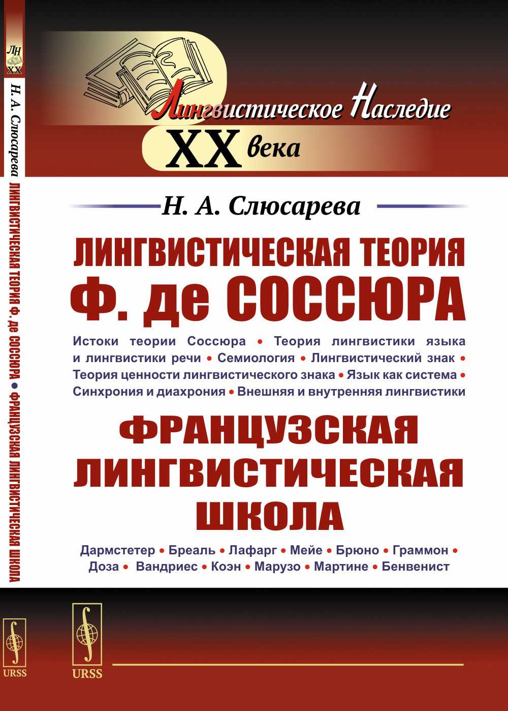 Перевод "мерси" с французского на русский: значение и использование