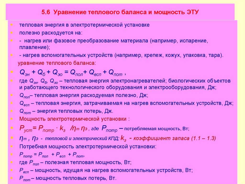 Удельная теплоёмкость 8 класс онлайн-подготовка на ростелеком лицей | тренажеры и разбор заданий