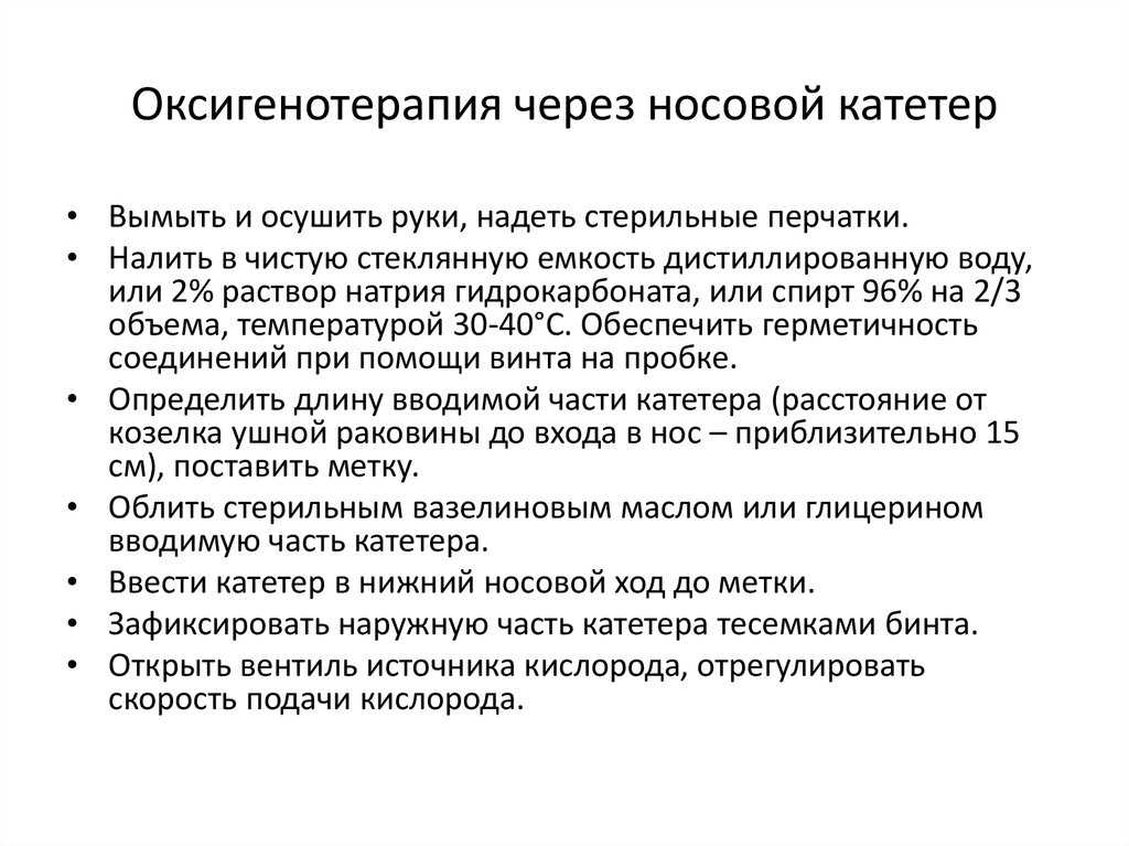 Какой срок годности у кислородного баллона? - бесконечные ответы на вопросы