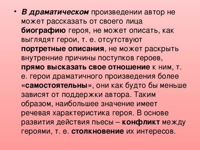 Автор и главный герой романа “евгений онегин”