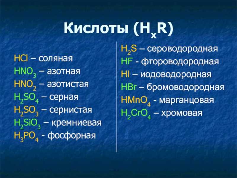 Уравнение реакции водорода с бромом — решение уравнений
