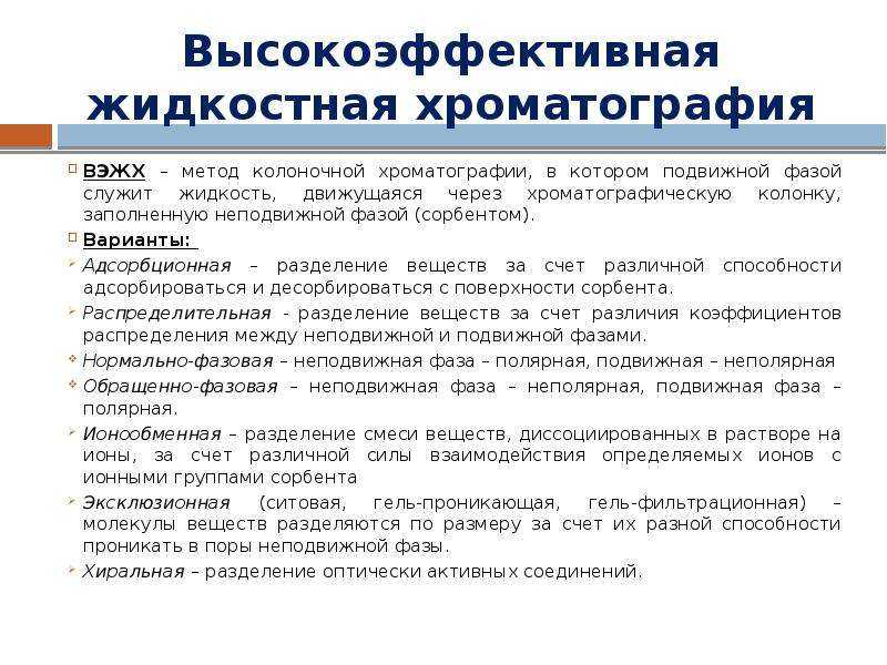 Фотометрия