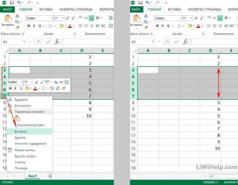 Перенос текста в ячейке excel