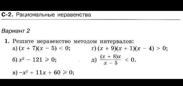 Подготовка школьников к егэ и огэ  (справочник по математике - алгебра - решение кубических уравнений. формула кардано)