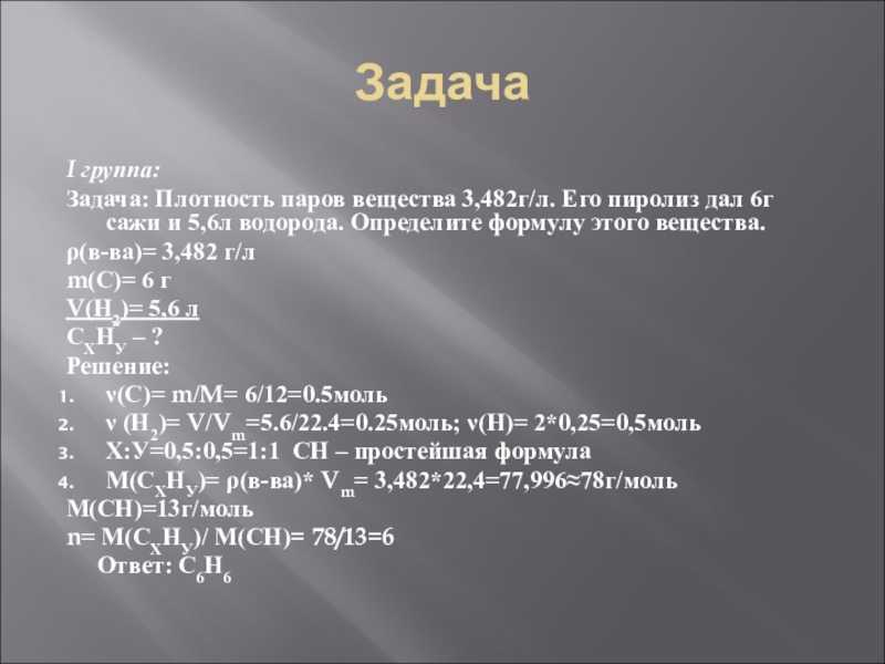Задание 23 егэ по химии 2023-2024 года: разбор, как решать задачу