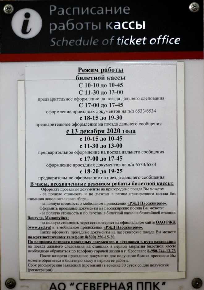 На какой железной дороге находится город курск: подробная информация