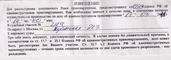 Все, что вам надо знать о юридически значимой переписке: бумажной и электронной