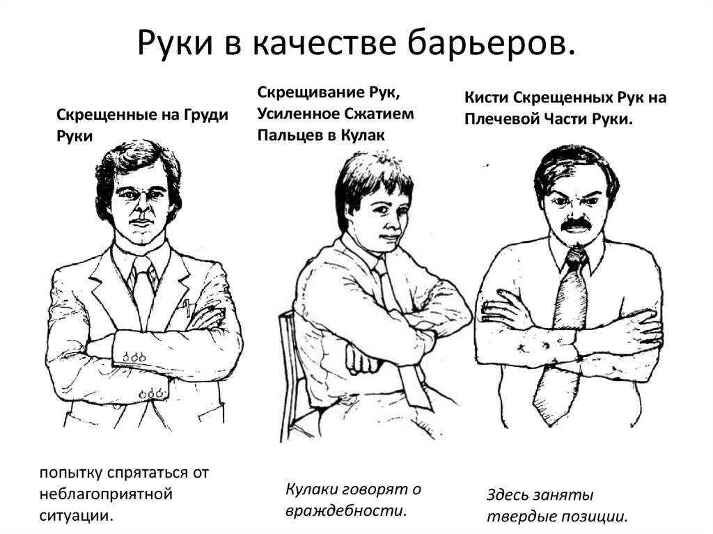 Что значит если у девушки длинный язык