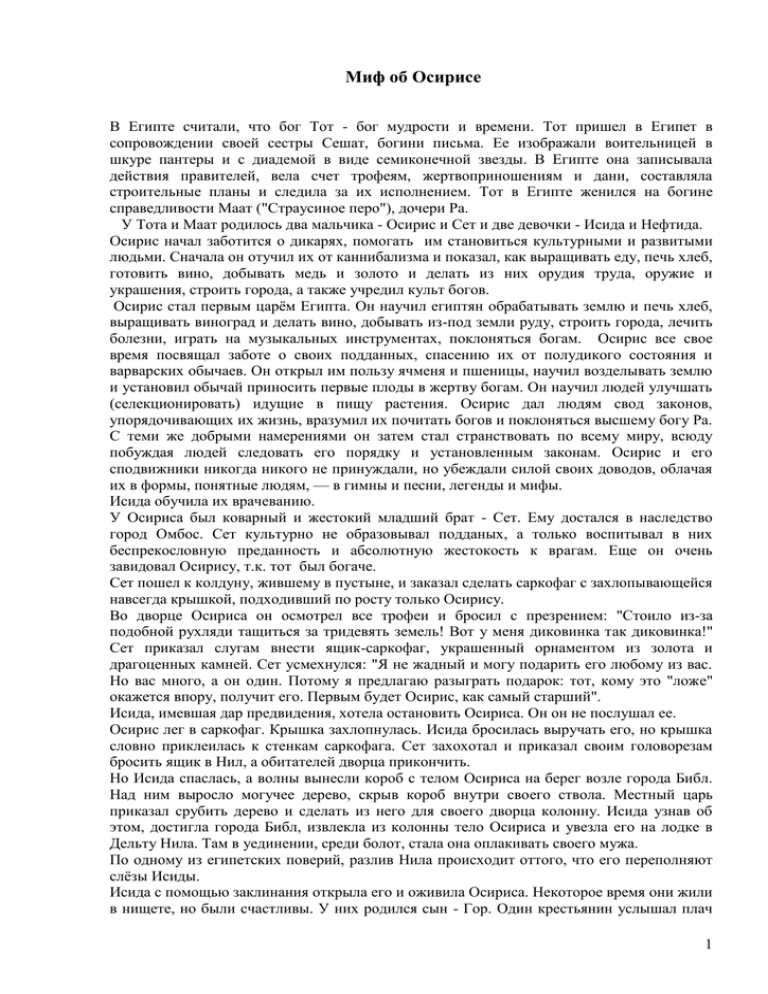 Инструкция бригадира (освобожденного) предприятий железнодорожного транспорта и метрополитена
