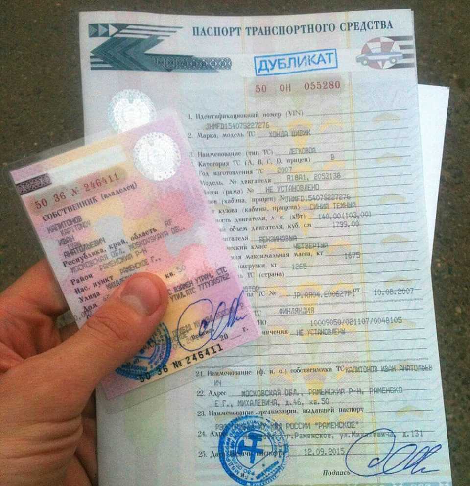 Транспортное средство - это .. определение понятия, категории, виды