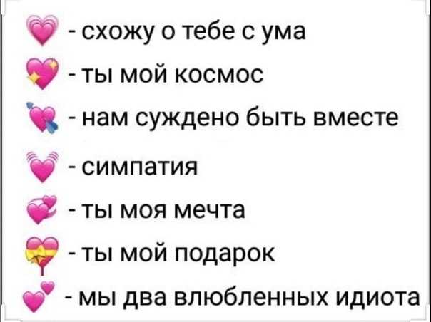 "братское сердце" – что значит это выражение и какое значение оно несет?