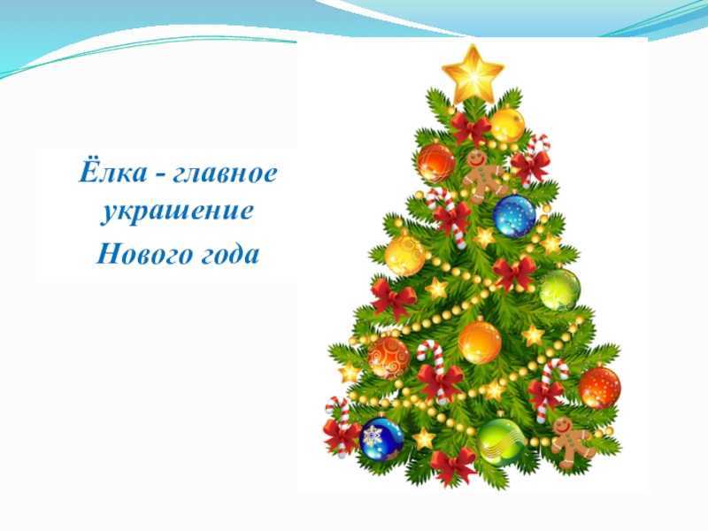 Без мишуры — что это значит и как это влияет на нашу жизнь?