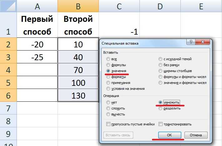 Как в excel поставить знак плюс с числом? - блог про компьютеры и их настройку