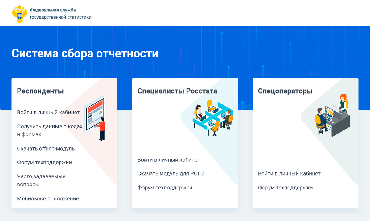 Что такое гс1 рус как ее оформить