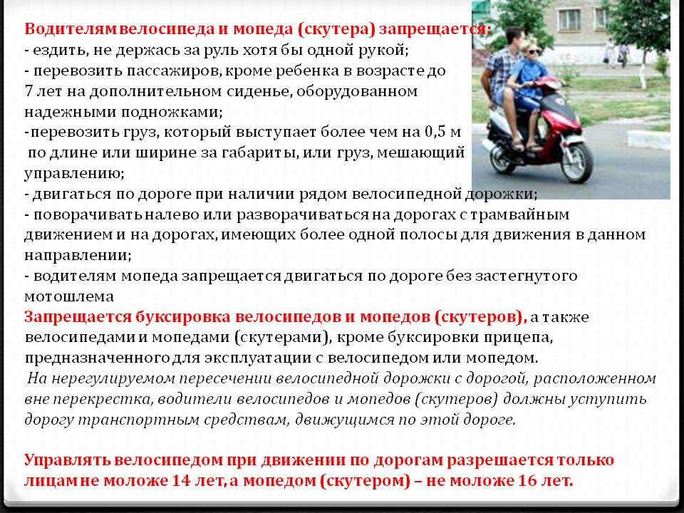 Какой нужен рост для питбайка 125 кубов