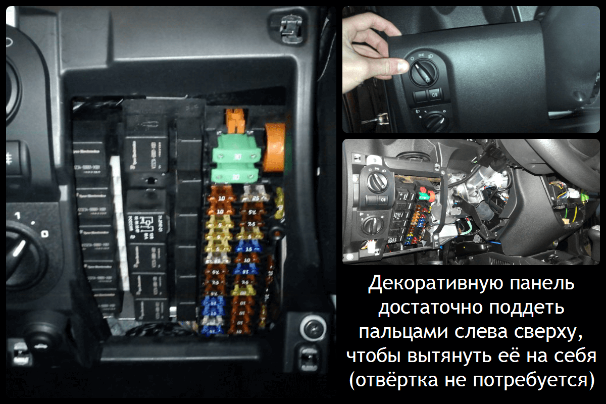 Где находится реле стартера на лада калина: фото, видео