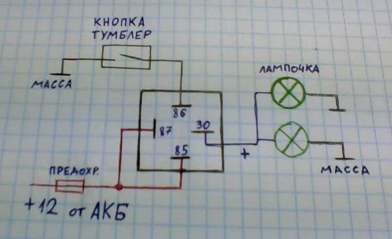 Схема подключения сигнала через реле - tokzamer.ru