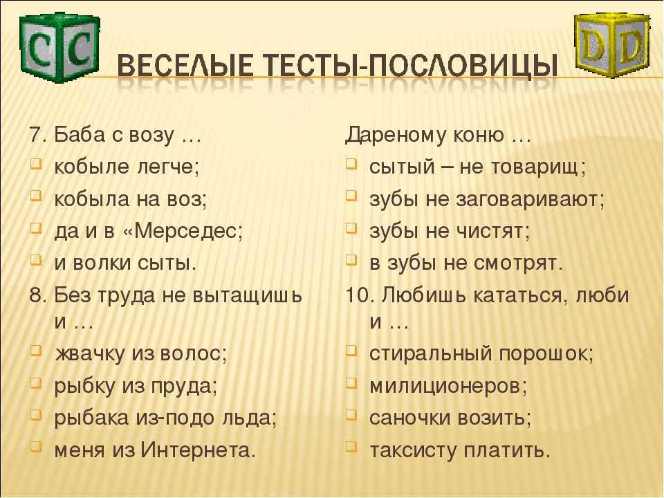 Откуда пошло выражение ба знакомые всё лица - смысл и происхождение фразы