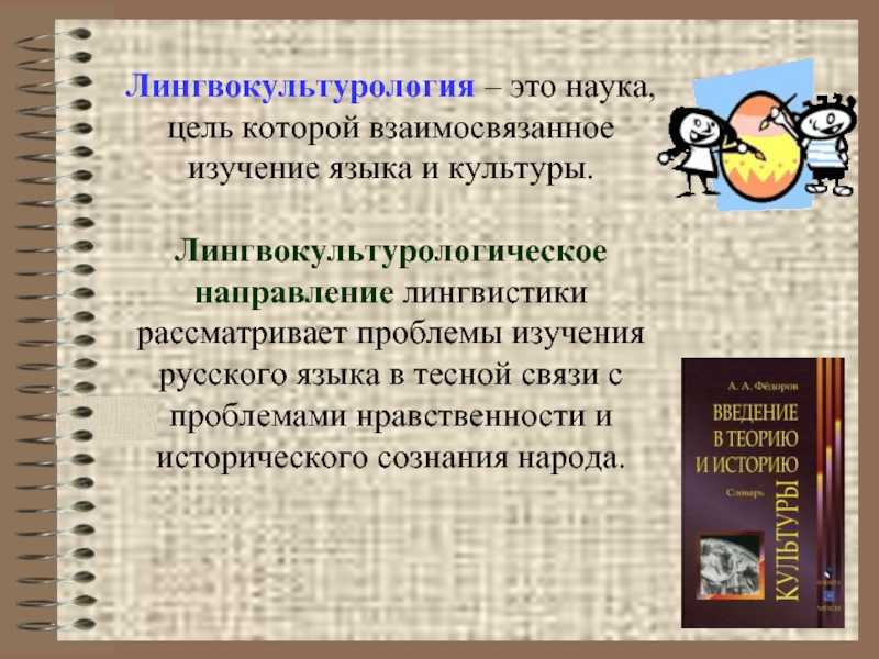 Как греки придумывали термины — нож