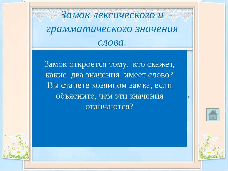 Из чего состоял средневековый замок: особенности строения - castle.men