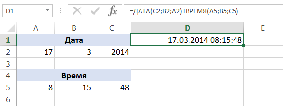 Как получить месяц из даты в excel - mister-office