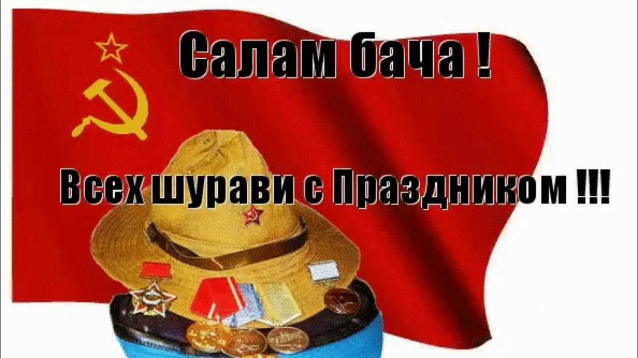 Как перевести таджикское слово "бача" на русский язык и что это значит? - voprostop.ru