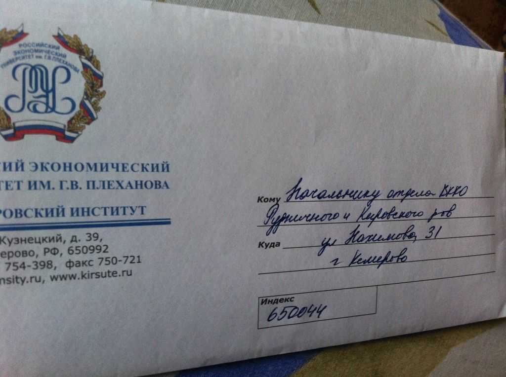 Юридическая справка о мобилизации