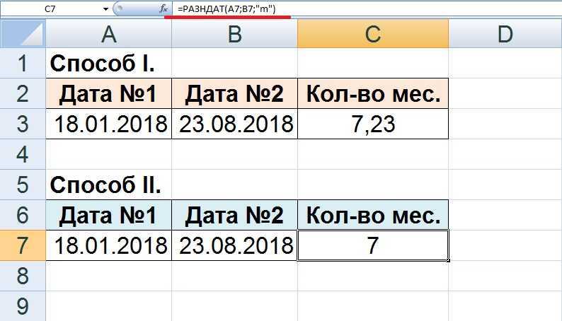 Как сделать выборку в excel из списка