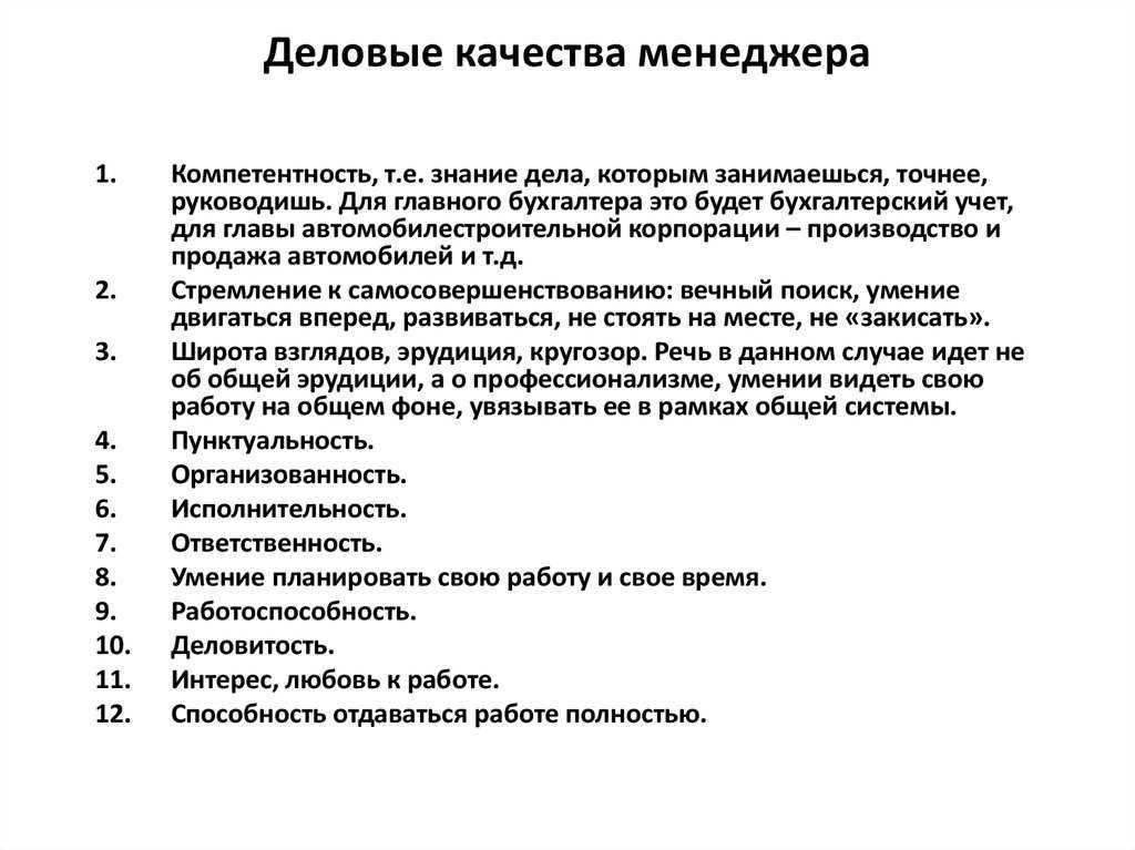 4 стереотипа о женском предпринимательстве, из-за которых вы все еще не можете начать свой бизнес