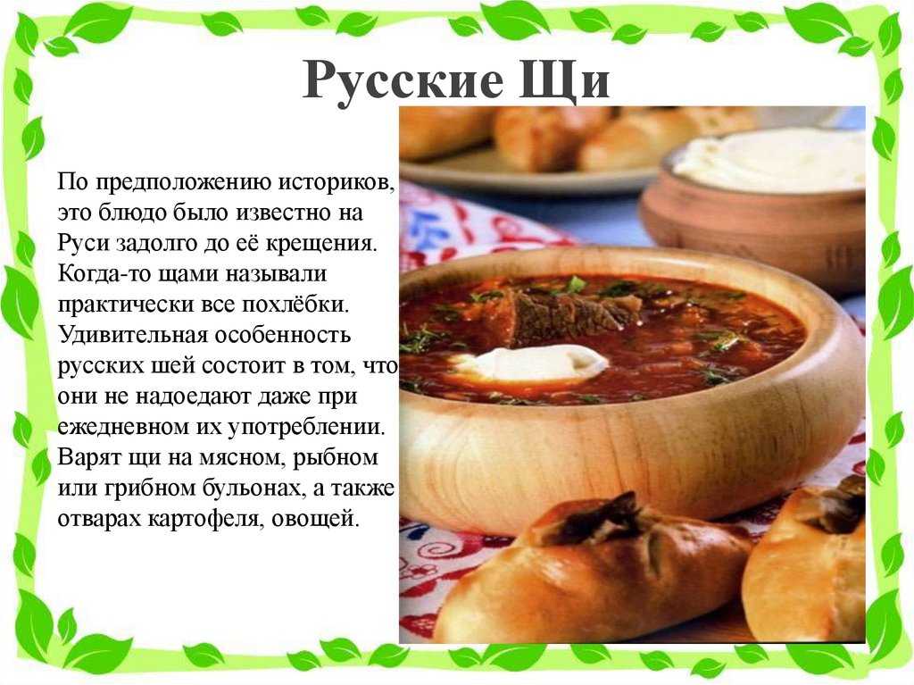 В россии какое время считается обедом? все секреты и традиции