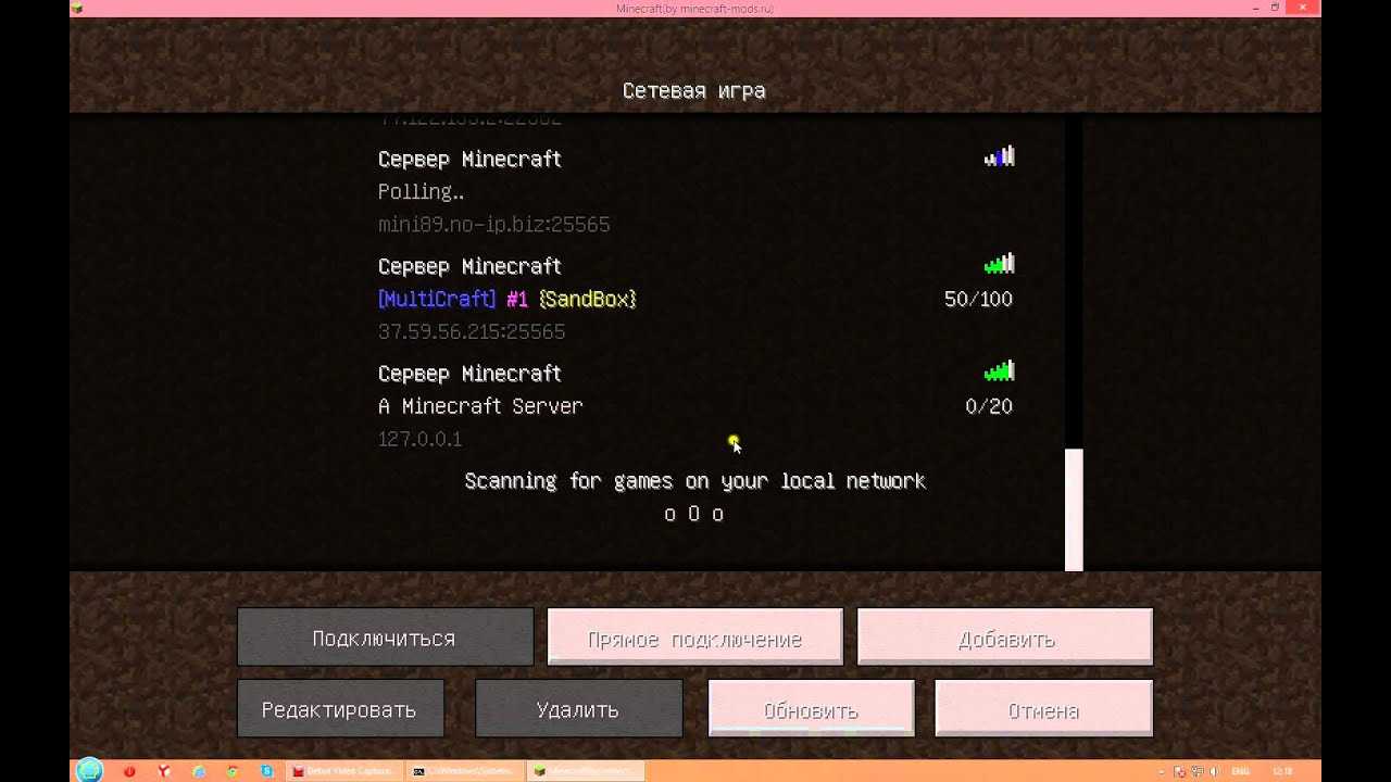 Как создать сервер minecraft: 6 способов
