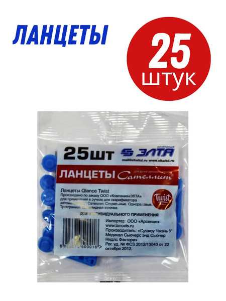 ﻿глюкометры нового поколения
