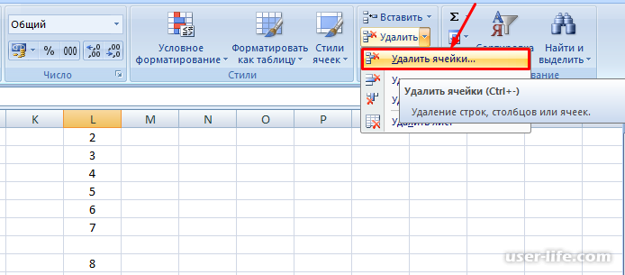 Как сделать, показать и скрыть границы в файле excel
