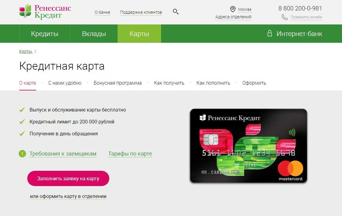 Как подключить сберпрайм и что даёт эта подписка?